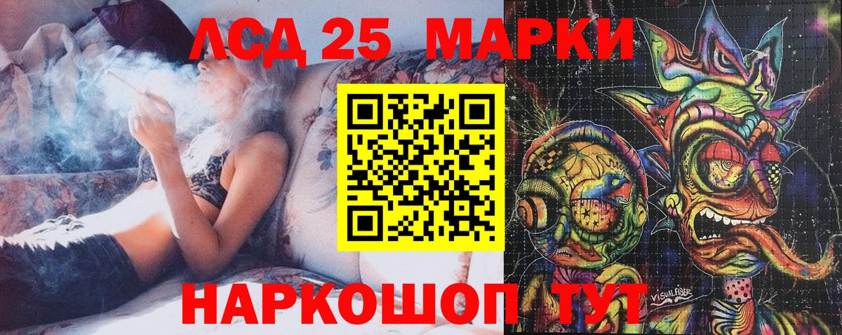 Марки N-bome 1500мкг Новокузнецк