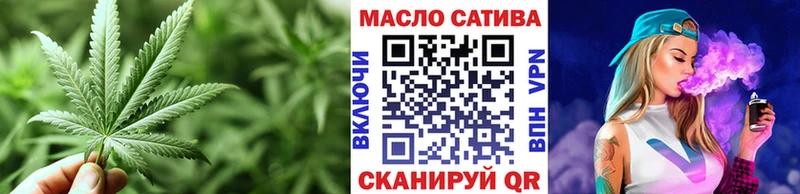 Дистиллят ТГК гашишное масло shop Telegram Новокузнецк закладка