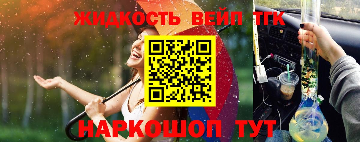 Дистиллят ТГК концентрат Новокузнецк