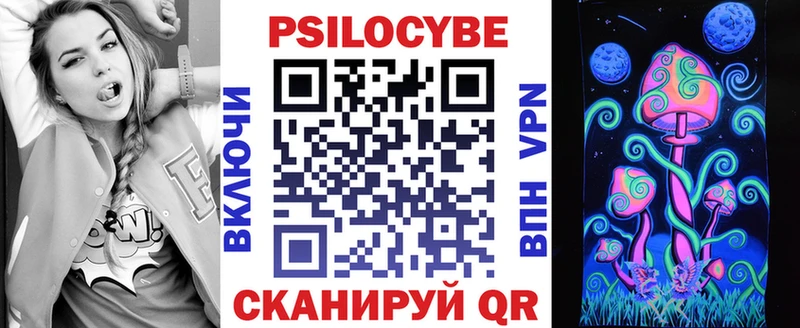 Псилоцибиновые грибы MAGIC MUSHROOMS  наркота  Новокузнецк 