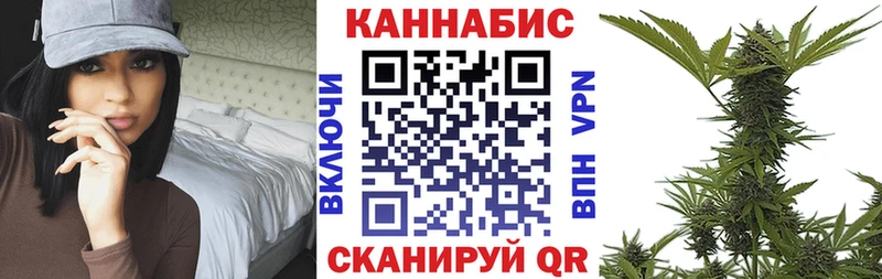 Канабис марихуана  Новокузнецк 